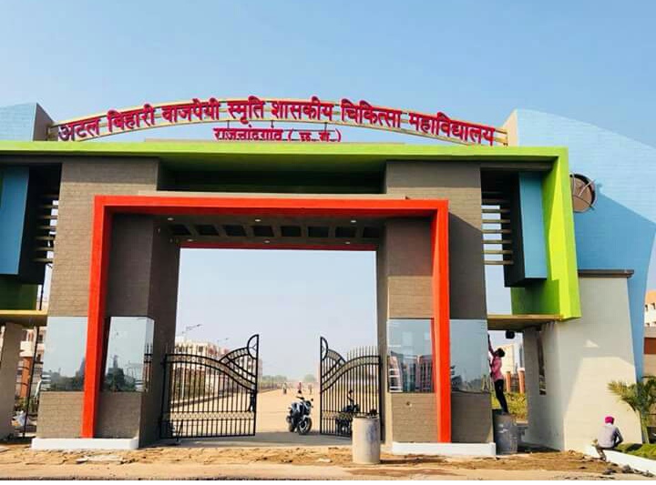 Government Medical College (Bharat Ratna Shri Atal Bihari Vajpyee Memorial Med. Col.), Rajnandgaon